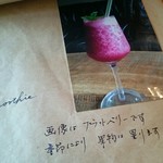 ミスエヴァンス - 