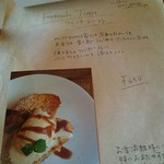 ミスエヴァンス - 