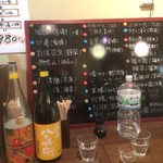 バンザイ酒蔵 OSAKA - 