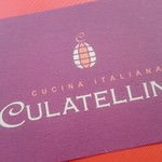 CULATELLINO - 