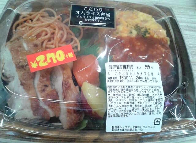 写真 : MEGA ドン・キホーテ 名四丹後通り店 （メガ ドン・キホーテ