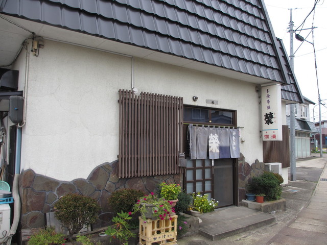 栄 - 湯沢（食堂）の写真