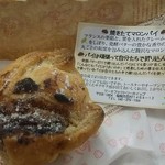 2016.10
          マロンパイ378円