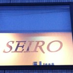 SEIRO - 