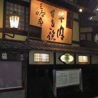 三嶋亭 本店 - アーケード街にあります