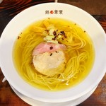 らーめん 鉢ノ葦葉 - 塩