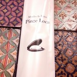 ピンゼ ロカ - 28年10月訪問