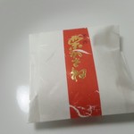 恵那寿や - 【2016.10】栗かさね(216円)