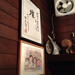 バー 露口
