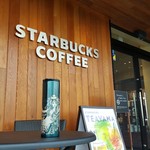 スターバックスコーヒー - 