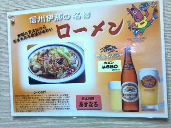 あすなろ name=