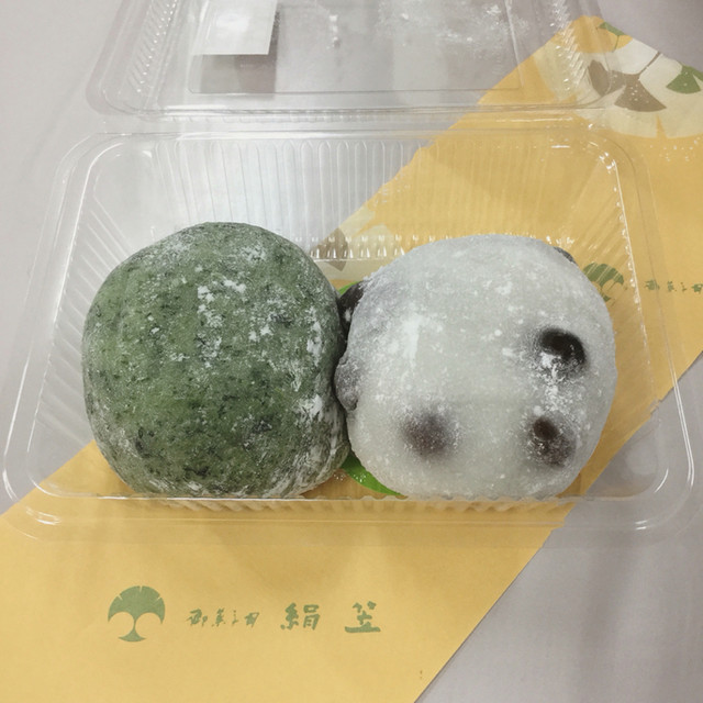 閉店 御菓子司 絹笠 ミナミ店 大阪難波 和菓子 食べログ