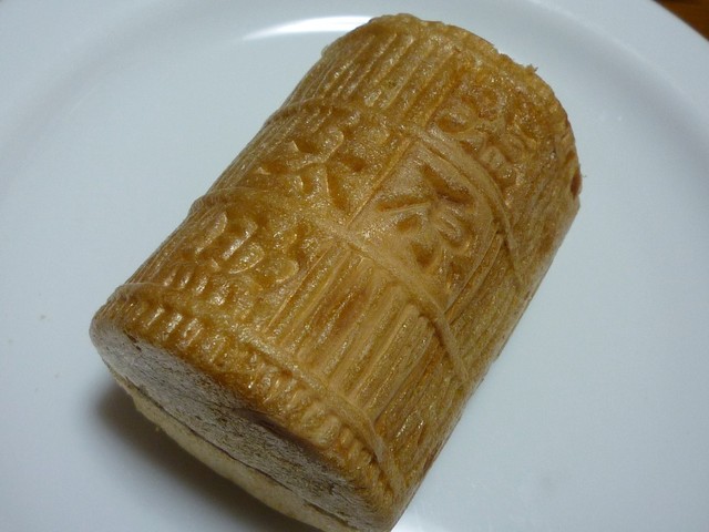 菓匠太助庵 かしょうたすけあん 沼田 和菓子 食べログ 菓匠太助庵 かしょうたすけあん 沼田 和菓子 食べログ