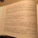 ゆっくりワイン食堂 ゴッチャポント - 