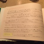 ゆっくりワイン食堂 ゴッチャポント - 