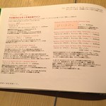 ゆっくりワイン食堂 ゴッチャポント - 