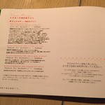 ゆっくりワイン食堂 ゴッチャポント - 