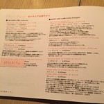 ゆっくりワイン食堂 ゴッチャポント - 