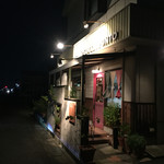 ゆっくりワイン食堂 ゴッチャポント - 