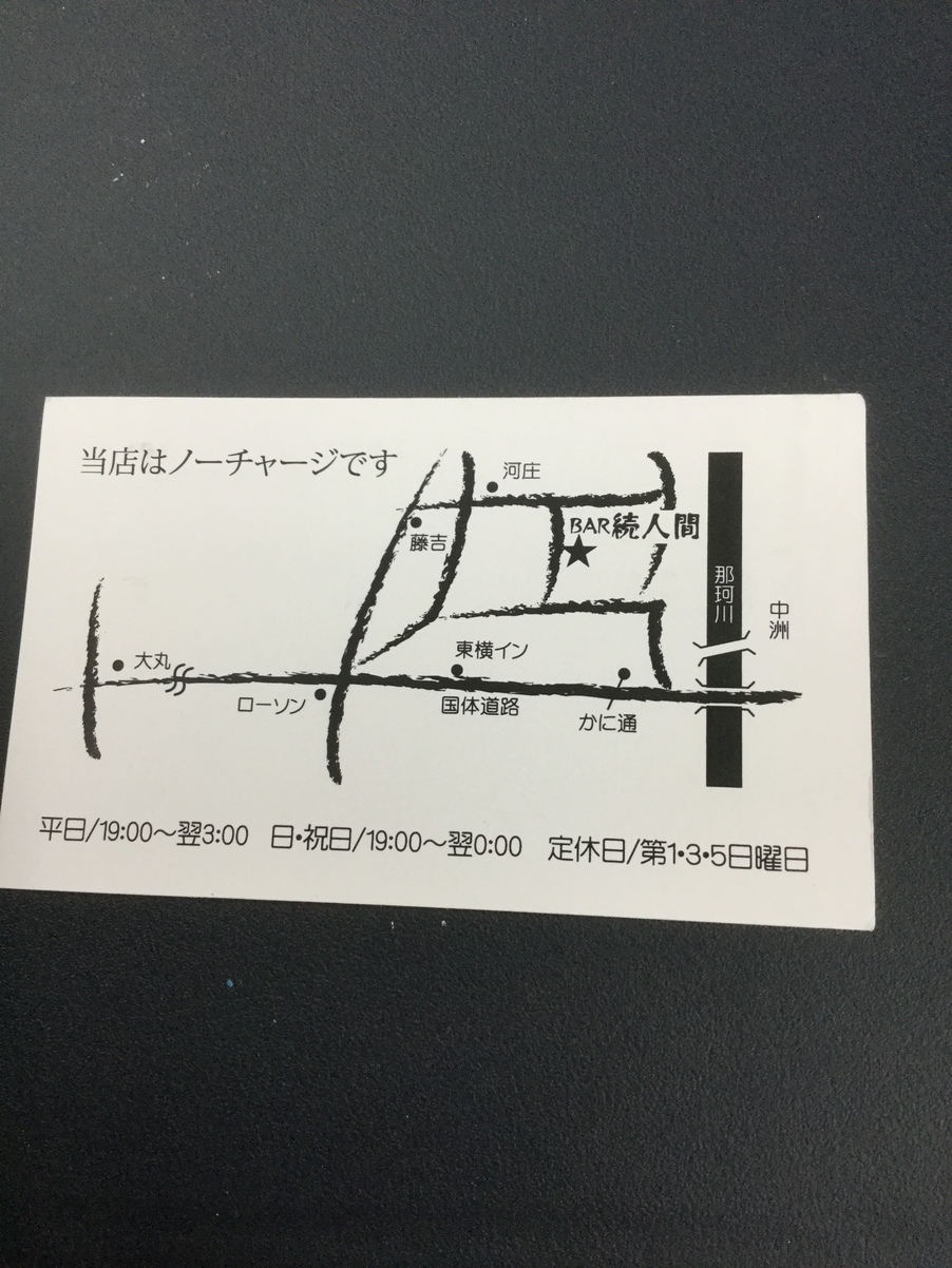 筒井Bowieさんの「行った(口コミ)」お店一覧 [食べログ]