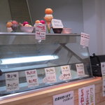 カンパネッラ - 