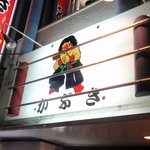 かぶき うぃず ふぁみりぃ - 