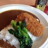 カレーの王様 市ヶ谷店