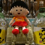 静岡おでん 富士呑見屋 - まる子と「うめぇら」