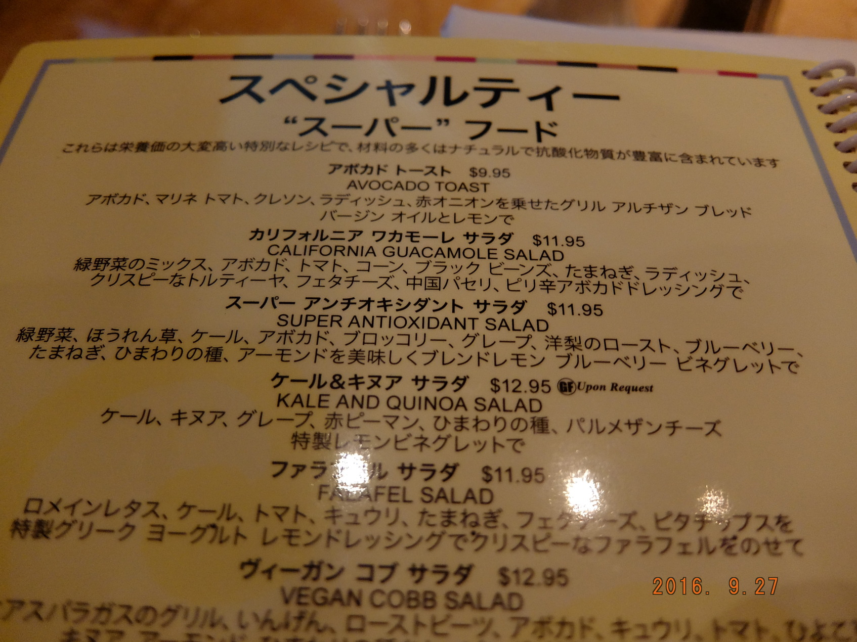 メニュー写真 : The Cheesecake Factory Honolulu （チーズケーキ