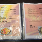 ラ・ヴェリテ - メニュー