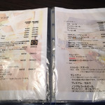 ラ・ヴェリテ - メニュー