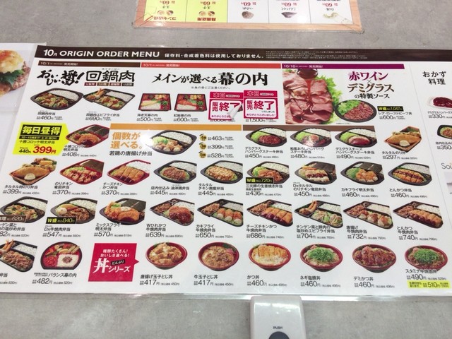 惣菜の量り売りは取り過ぎ注意 By ラコちゃんコウちゃん キッチンオリジン 湊川公園店 湊川 弁当 食べログ