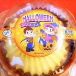 不二家 - ハロウィーンモンブラン　お値段失念　スーパー万代高槻大塚店で購入