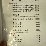 北京亭 - (2016,10/07)