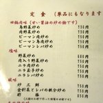 北京亭 - (2016,10/07)