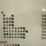 北京亭 - (2016,10/07)