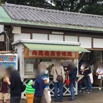 金シャチ焼本舗さくら - 2016年10月9日。訪問