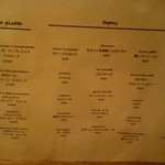 トラットリアチッチョ - 