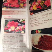 但馬屋イーマ - 