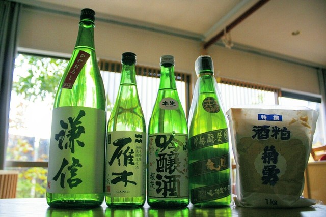 Meishu Kan Takimoto photo 5