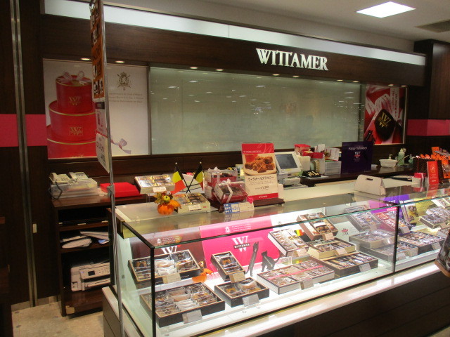 ヴィタメール 千葉そごう店 京成千葉 チョコレート 食べログ