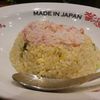 MADE IN JAPAN かにチャーハンの店 エキュート大宮店