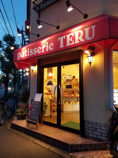 パティスリー テル Patisserie Teru 東大和市 ケーキ 食べログ