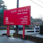 カフェ ロッソ - 看板