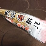 Tengu Nattou - わら納豆一本 束￥２３７