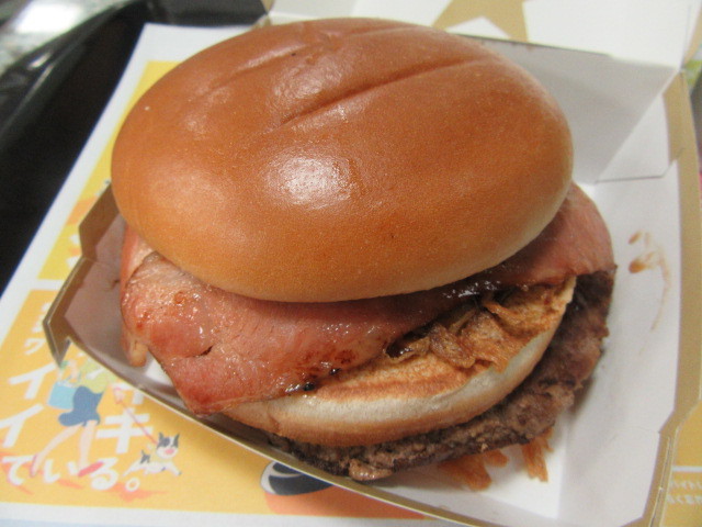 昭和　マクドナルド ☆1970年代/マクドナルド/コレクターグラス/即決ビンテージ/ハンバーグ