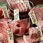 Kanda Yakiniku Oreno Niku - 看板商品「俺のデラックス盛り！」