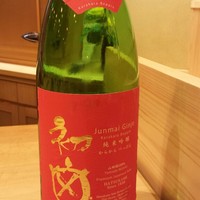 鮨 しゅん輔 阿佐ヶ谷 - 