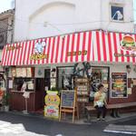 佐世保バーガー BigMan - 