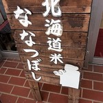 こめこめ - 